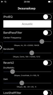 Color player - listening to music VK and iTunes in one application [Free] 